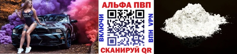 Alpha PVP мука Слюдянка