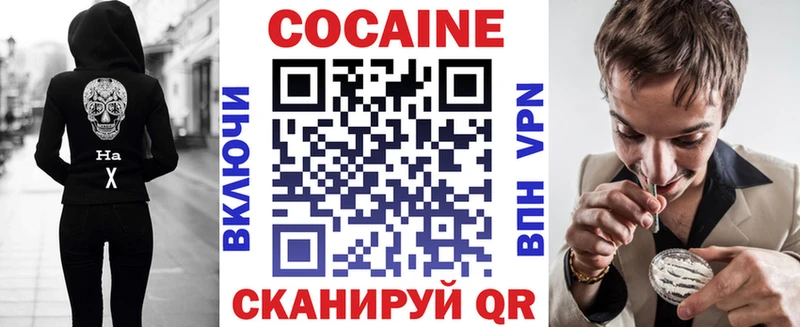 КОКАИН VHQ как найти закладки мега tor Слюдянка