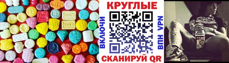 omg ссылка Слюдянка Экстази Cube