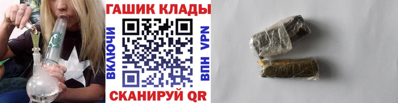 ГАШ Premium  Слюдянка 