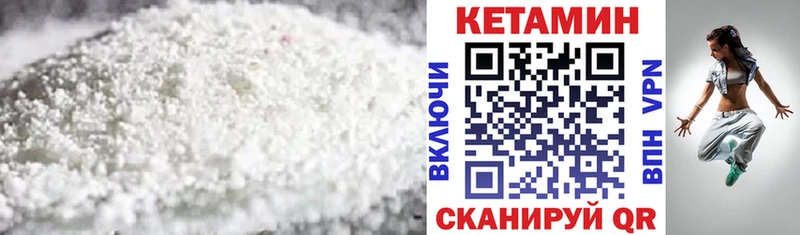 где продают   Слюдянка  КЕТАМИН VHQ 