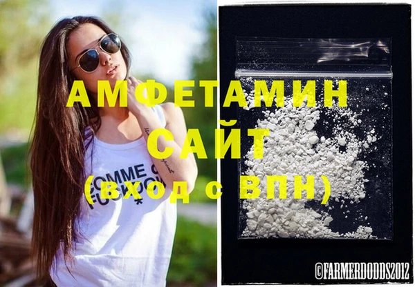 бутират Абинск