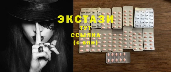бутират Абинск