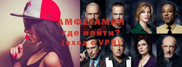 бутират Абинск