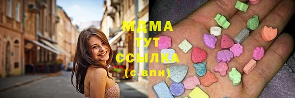 спайс Абдулино