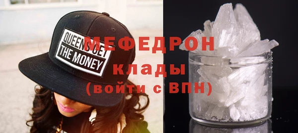 спайс Абдулино