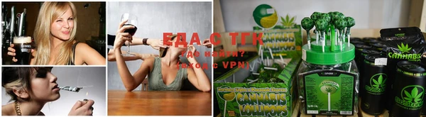 мефедрон VHQ Алексин