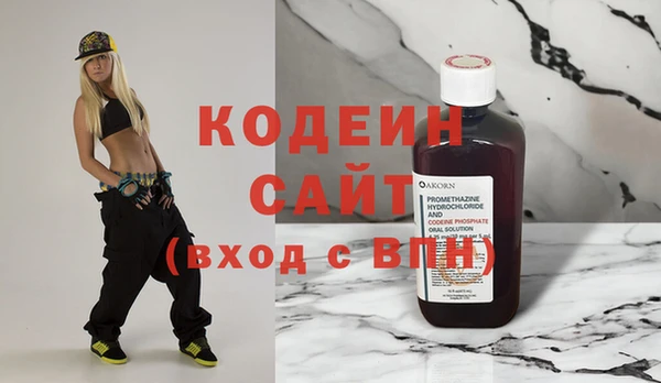 круглые Абаза