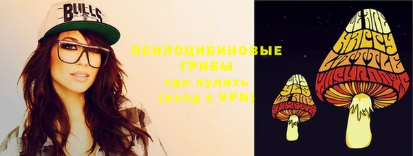 бутират Абинск