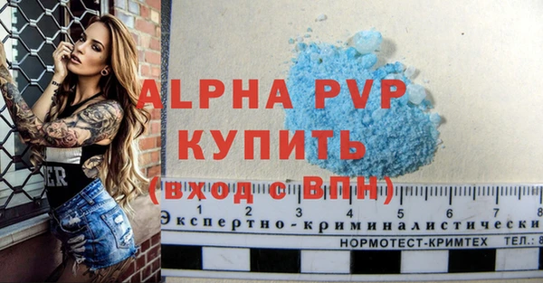 круглые Абаза
