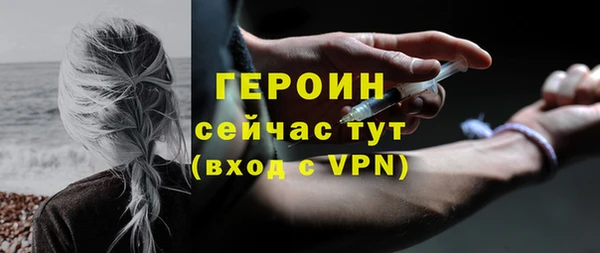 спайс Абдулино