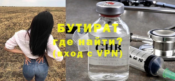 круглые Абаза