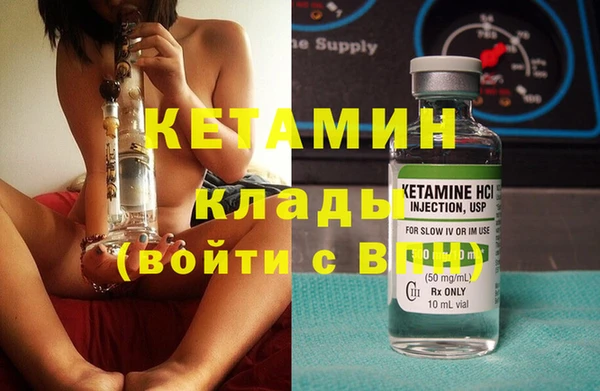 бутират Абинск