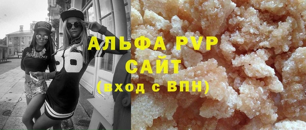 спайс Абдулино