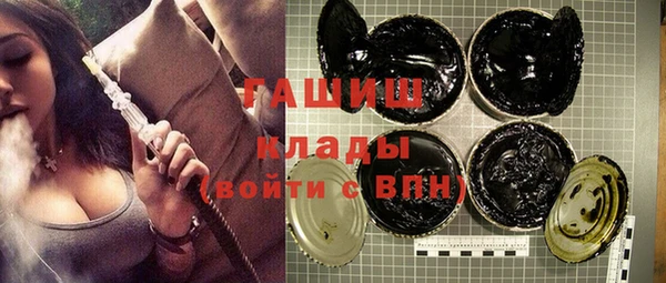 круглые Абаза