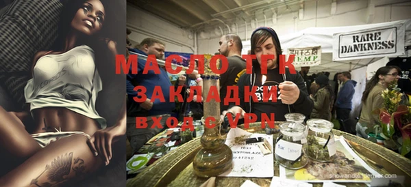 бутират Абинск