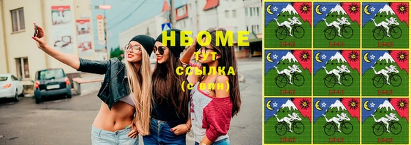 круглые Абаза