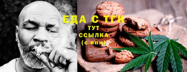 спайс Абдулино