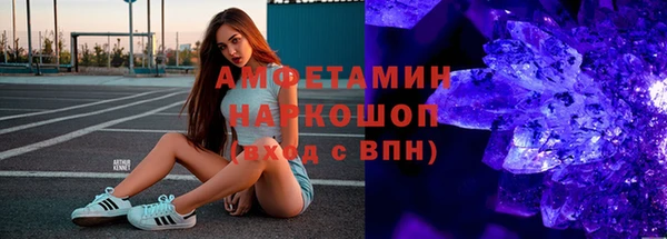 соль ск Гвардейск