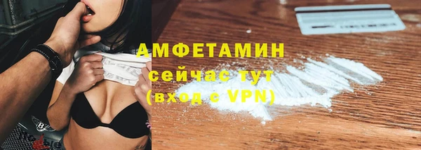 марки lsd Галич