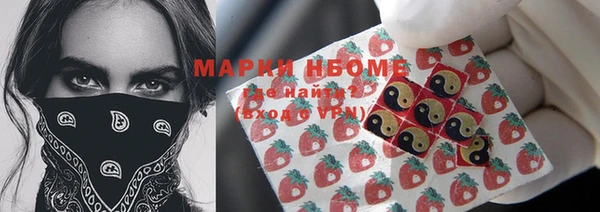 спайс Абдулино