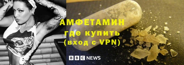 круглые Абаза