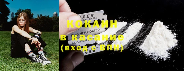 бутират Абинск