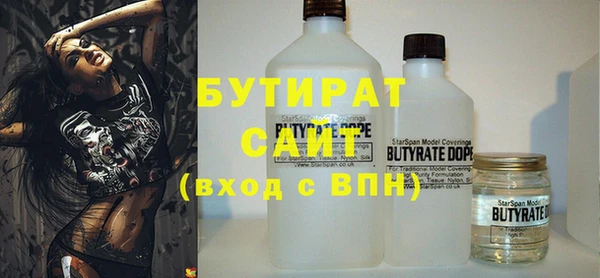 круглые Абаза