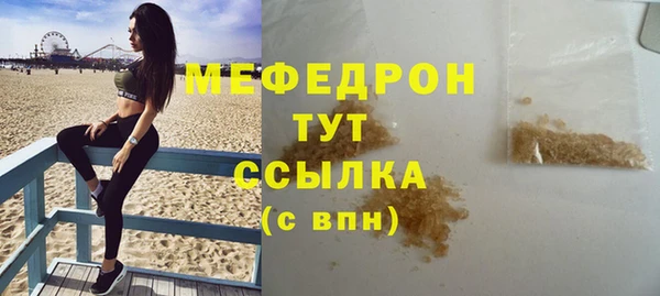 мефедрон VHQ Алексин