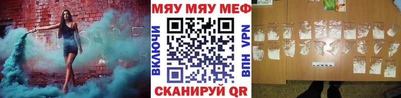 MEGA сайт Слюдянка shop формула Мефедрон mephedrone