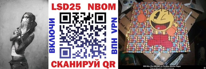 Марки N-bome 1,5мг  Слюдянка 