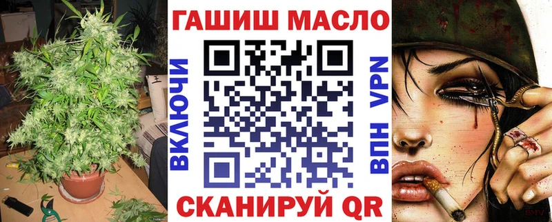 Дистиллят ТГК THC oil  Слюдянка 