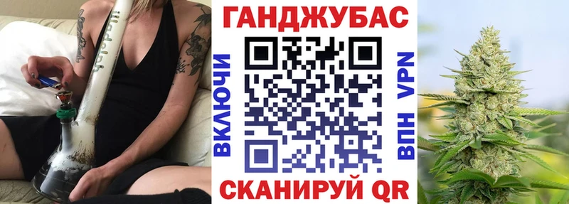 Шишки марихуана конопля  Слюдянка 